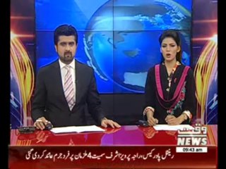 SBP to Announce Monetary Policy Today 17 January 2014