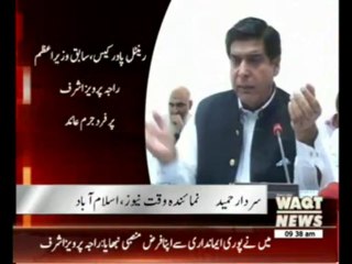 Rental Power Case News Package 17 January 2014