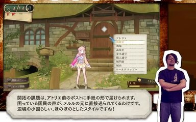 Atelier Meruru : The Apprentice of Arland - Dev Diary #1