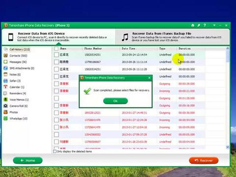 How to Recover Deleted SMS Messages on iPhone 5S, iPhone 5C