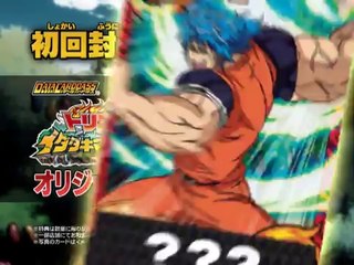 Toriko : Gourmet Survival - Pub Japon