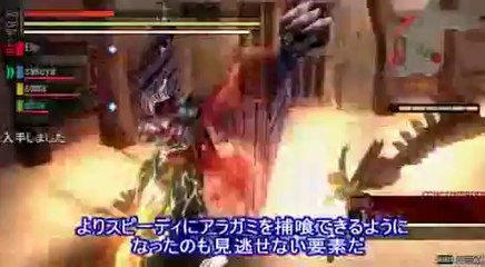 Gods Eater Burst - Démo live