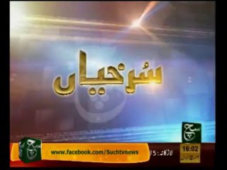 News Headlines 04pm January 18, 2014