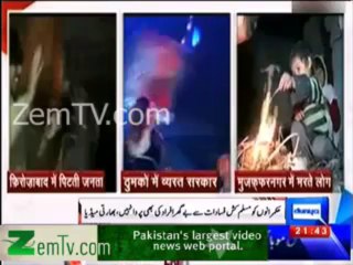 At one side Indian Police Beating Woman & on other side CM Utarpradesh enjoying Dances