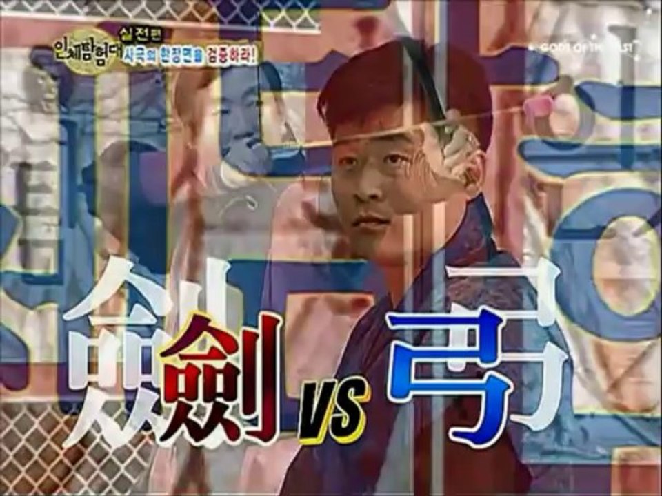 [ENG] E.H.B. with SJ-EP11