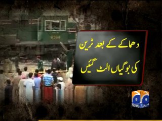 Rajanpur Railway Track Blast-17 Jan 2014