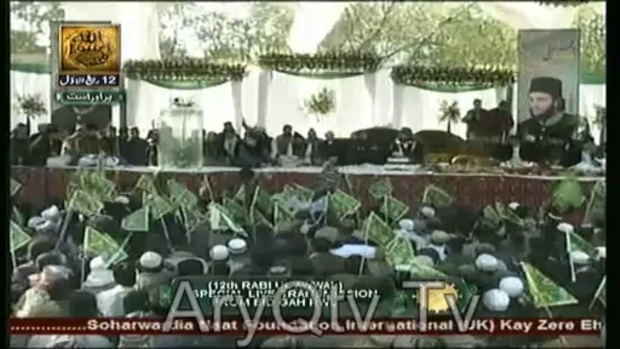 Mehfil-E-Milad (Part 1)