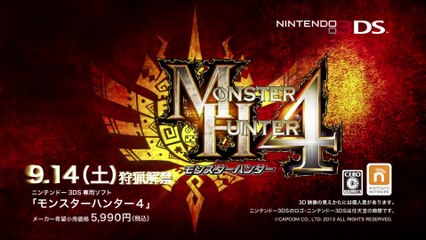 Monster Hunter 4 - Pub Japon #6