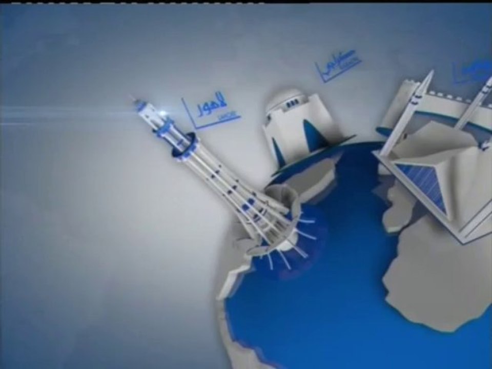 GLOBE ID MEHRAN TV