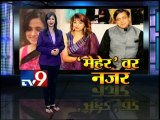 Shashi Tharoor Twitter Controversy: wife Sunanda VS Mehr Tarar-TV9