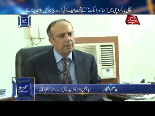 AbbTakk - Kaho Abb Takk - Ep 31 (Part 3)