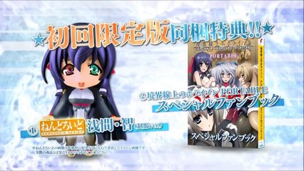 Kyôkai Senjô no Horizon - Pub Japon