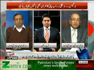 Ajmal Wazir presents FATA reforms on Dawn TV