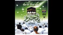 Yaad-E-Haram (Narration) - Junaid Jamshed