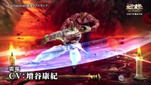 Sakigake!! Otokojuku (PS3) - Vidéo promotionnelle japonaise
