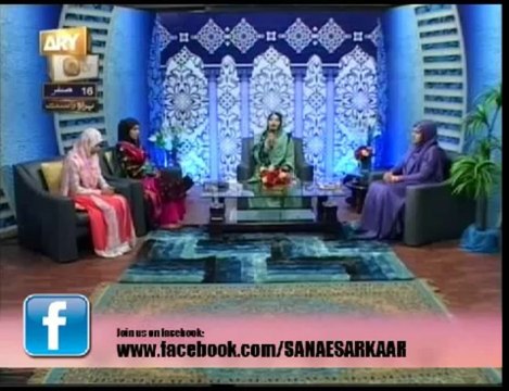 Syedi Syedi Mustafa Mustafa by Hooria faheem in Sana e Sarkar with Hooria faheem qadri live naat pro