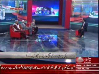 Beyond HeadLines (Idaro Ki Bemari ... Kya Sahi ILaj Hai Najkari ??) 12 January 2014 Part-1