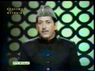qari wahid zafr allah ho allah ho [BEST]