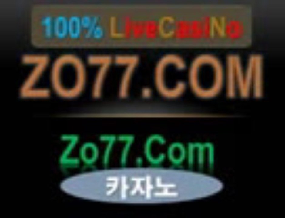 바바 (508)