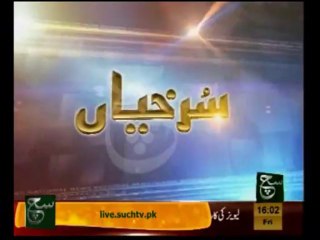 News Headlines 04pm January 17, 2014