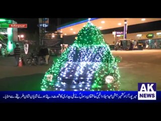 12 Rabi ul Awal Mirpur Azad Kashmir