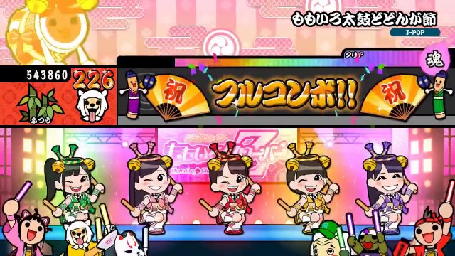 Taiko Drum Master Wii U - Momoiro Taiko