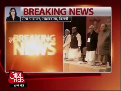 Namo is putting his feets down in the Loaksabha elections 2014