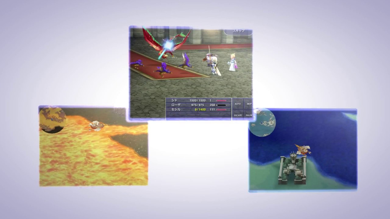 Final Fantasy IV : Les Années Suivantes - Trailer TGS 2013