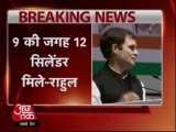 Rahul attacks oposition at AICC meet