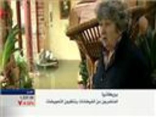 تعويضات المتضررين من الفيضانات في بريطانيا