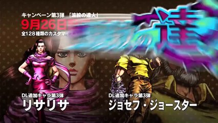 JoJo's Bizarre Adventure All Star Battle - Trailer #8