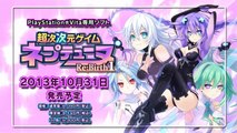 Hyperdimension Neptunia Re;Birth 1 - Générique