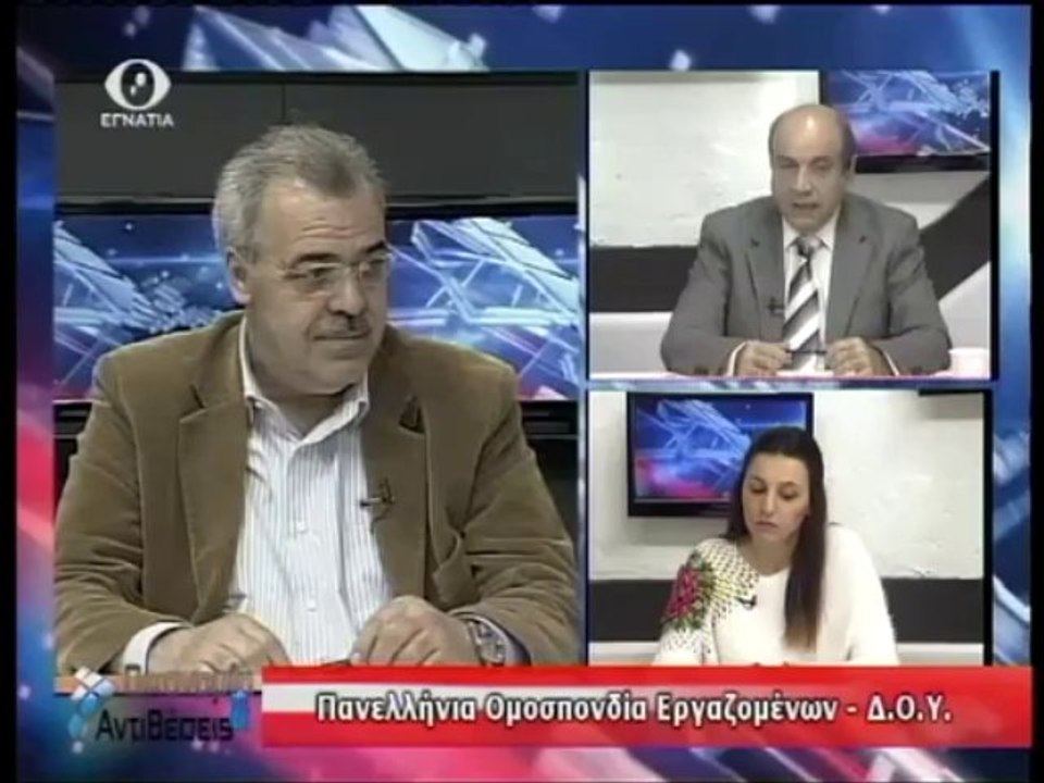 Οικονομια & Αντιθεσεις 16-01-14