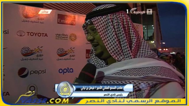 تصريح الأمير فيصل بن تركي بعد مباراة الشعلة دوري عبداللطيف جميل