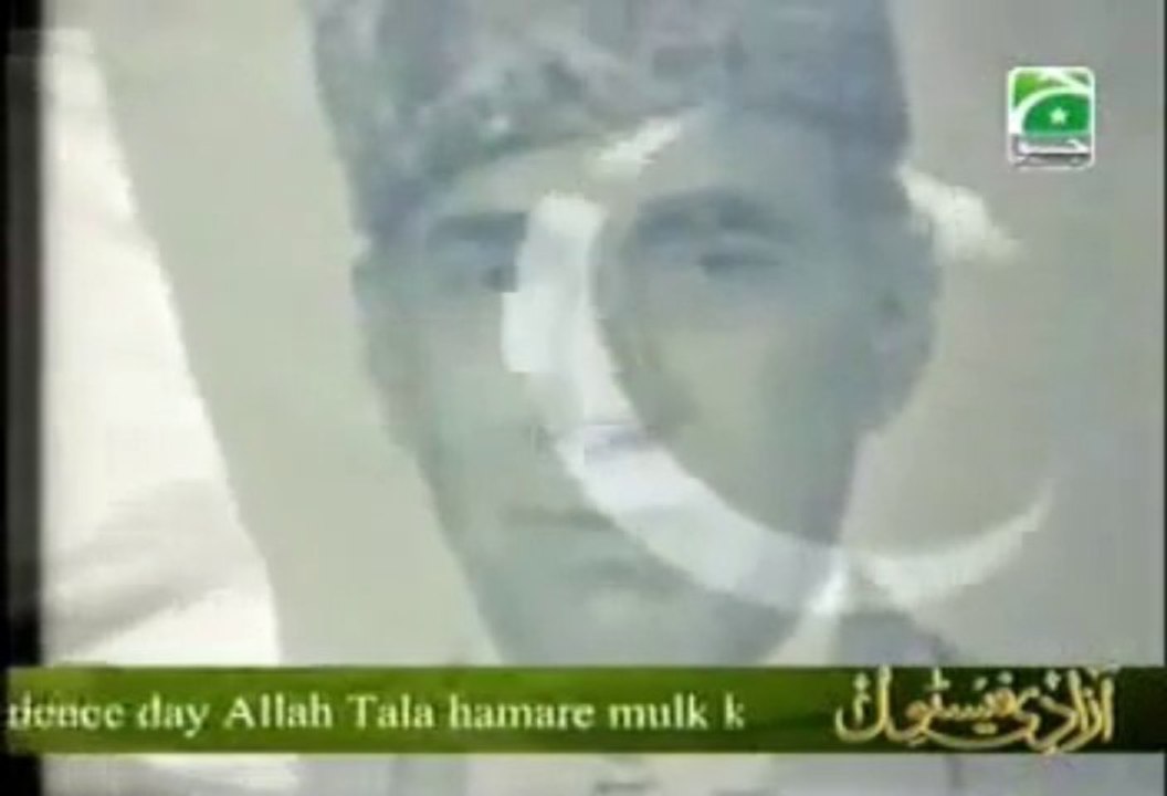 History of the Pakistani National Anthem
