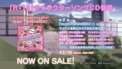 R-15 - OVA Information (DVD 720x480 AVC AAC)