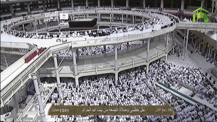 HD| Makkah Jumua Salah 17th January 2014 Sheikh Talib