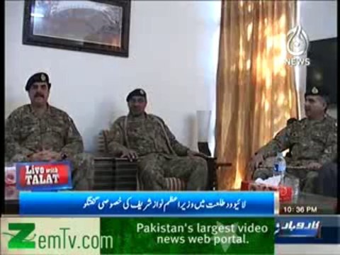 Live with Talat (Live With Talat Mein Prime Minister Nawaz Sharif Ke Khususi Interview) – 12th January 2014