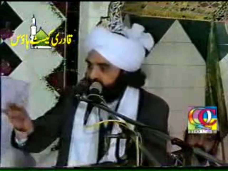 part.3. درود و سلام.... حضرت شیخ سید پیر نصیر الدین نصیر جیلانی رحمتہ اللہ علیہ