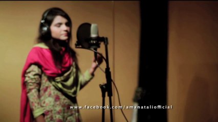 Naina Lagay HD Video Song [2014] Amanat Ali ft. Maria Meer