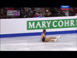 EC 2014 Valentina MARCHEI FS