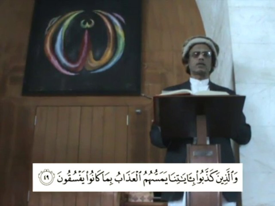 Basharat, by Dr. Habib Asim (Juma 17-01-14)