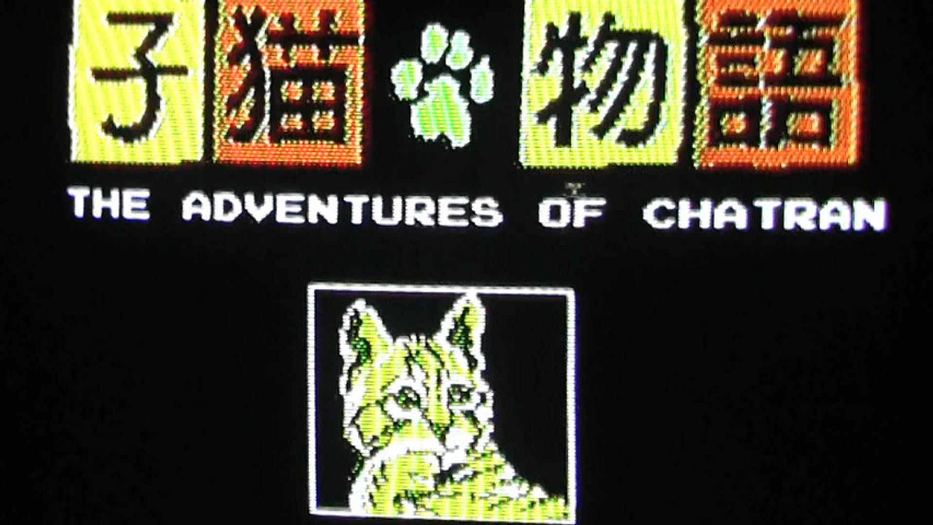 CGR Undertow KONEKO MONOGATARI THE ADVENTURES OF CHATRAN review for Famicom