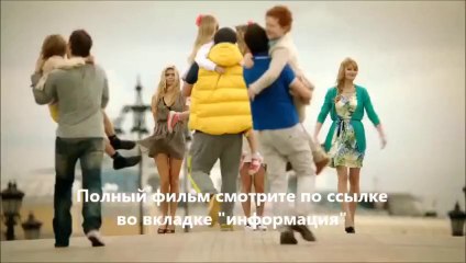 Любовь в большом городе 3 (online-video-cutter.com)