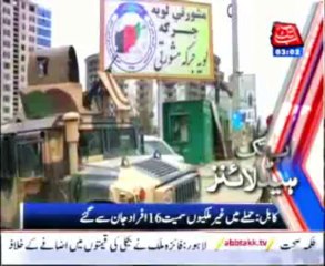 AbbTakk Headlines - 0300 AM - 18 January 2014