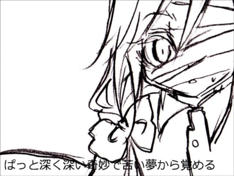 とある一家の御茶会議 / GUMI