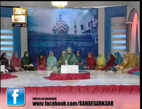 Kya Hi Zauq Afza Shafa'at Hai Tumhari Wah Wah by Hooria faheem qadri in Mehfil e Rang e Raza 2013