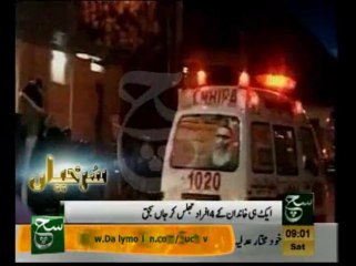 News Headlines 09am January 18, 2014