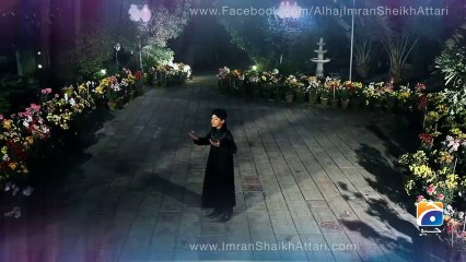 Naat Online : Muhammad Na Hotay To Kuch Bhi HD Official Video Naat by Hassan Shaikh - New Naat 2014