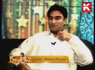 Suran Warkha _ Guest Poet : Masroor Pirzado 1 0f 3